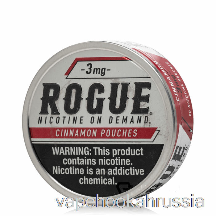 Vape Russia мошеннические никотиновые пакетики - корица 3 мг